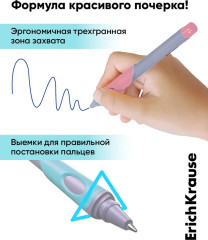 Набор ручек «ErgoLine Grip Pastel» - Фото 1