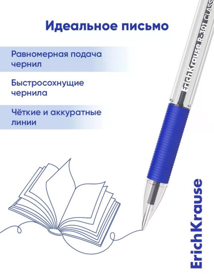 Набор ручек «Stick Grip»
