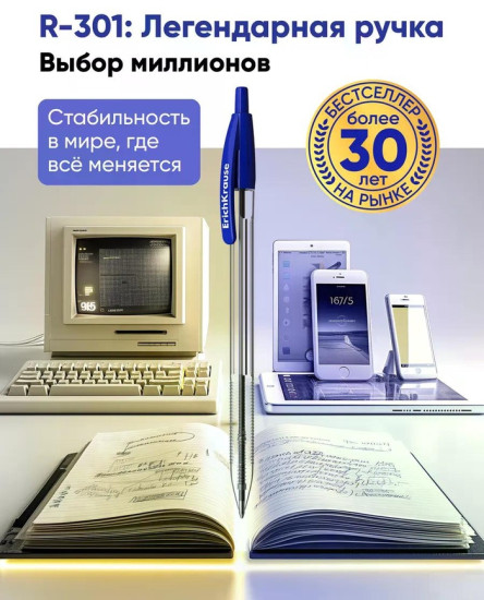 Набор ручек «Matic Orange»