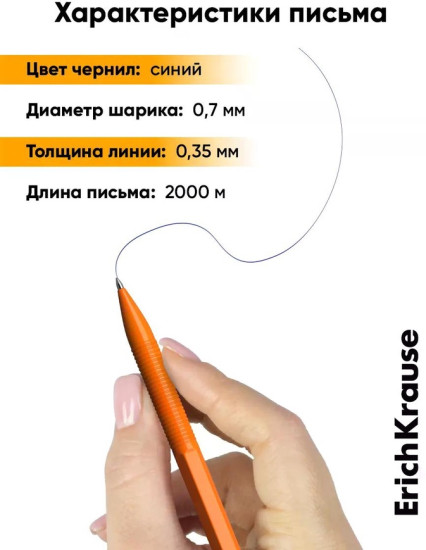 Набор ручек «Matic Orange»