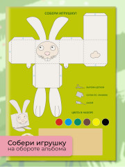 Базовый набор для детского творчества из бумаги и картона «Маленькая панда» - Фото 2
