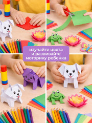 Базовый набор для детского творчества из бумаги и картона «Boo!» - Фото 4