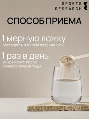 Коллаген с вкусом ванили - Фото 4