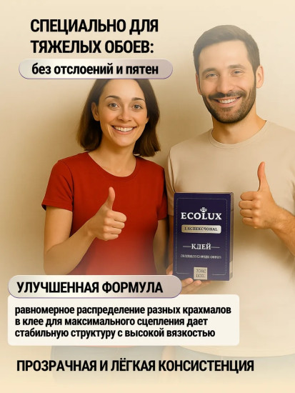 Клей для флизелиновых обоев «Professional»