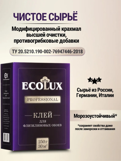 Клей для флизелиновых обоев «Professional»