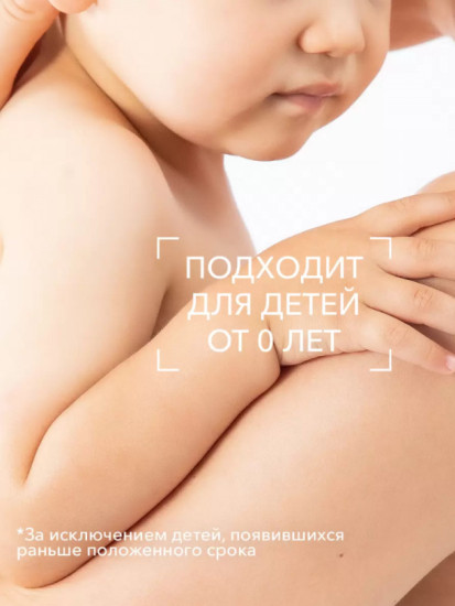 Крем универсальный для лица и тела «Atoderm Ultra»