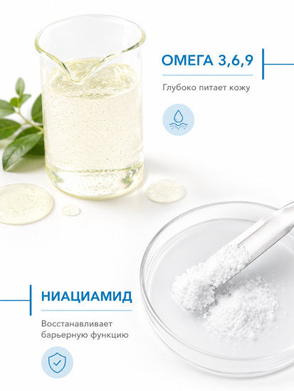Крем универсальный для лица и тела «Atoderm Ultra»