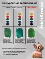 Гуашь «Frenchie» - Фото 2