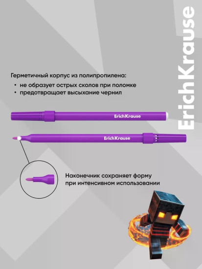 Набор фломастеров «Mine Block»