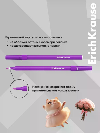 Набор фломастеров «Prima Cat»