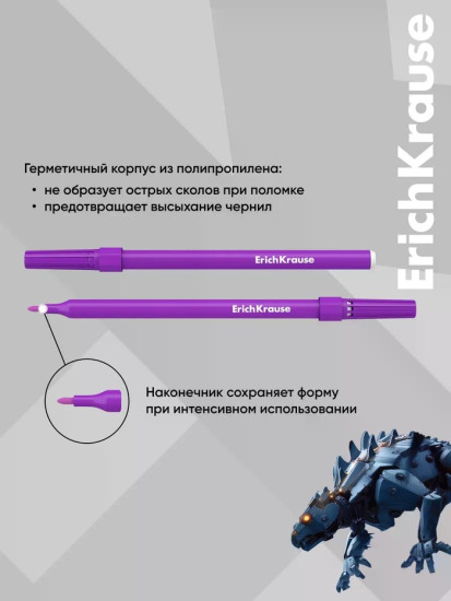 Набор фломастеров «Techno Dino»