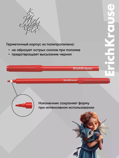 Набор фломастеров «Magic Pet»