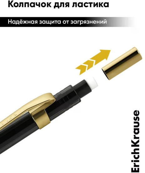 Карандаш механический «Black Pointer Gold»