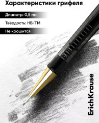 Карандаш механический «Black Pointer Gold» - Фото 5