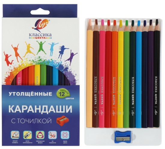 Набор карандашей цветных