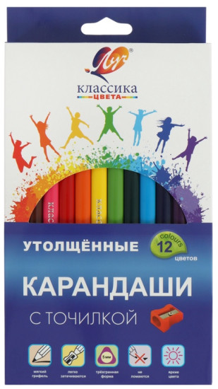 Набор карандашей цветных