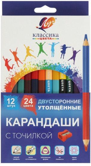 Набор карандашей цветных