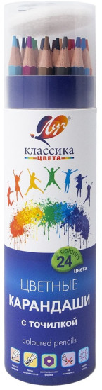 Набор карандашей цветных