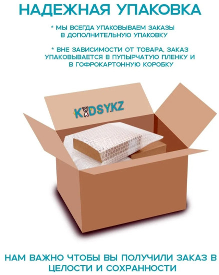 Мол Теневой Лорд The Crow