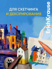 Набор маркеров акриловых «Art Spirit» - Фото 4