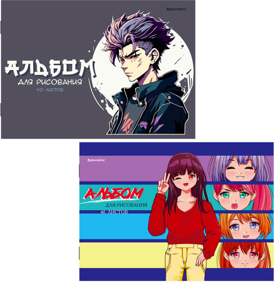 Набор альбомов для рисования «Anime»
