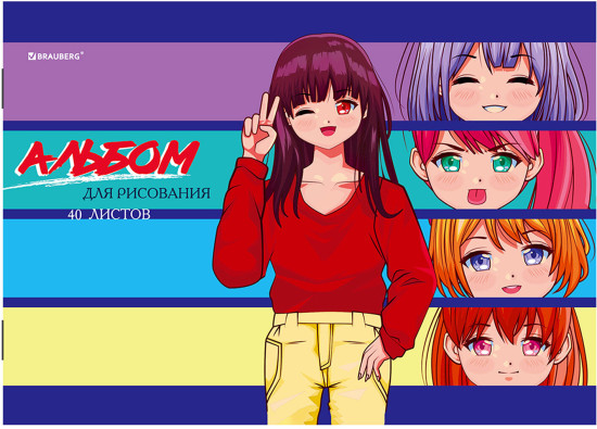 Набор альбомов для рисования «Anime»