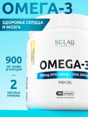 Omega-3 - Фото 1