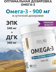 Omega-3 - Фото 3