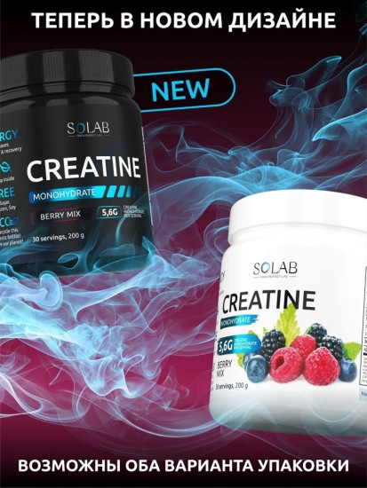 Креатин Creatine Monohydrate лесные ягоды