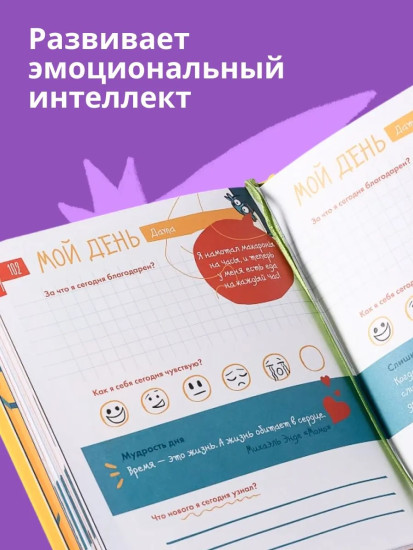 6 минут для детей. Комплект из 5 книг