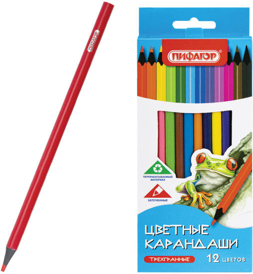 Карандаши цветные