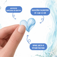 Набор виниловых наклеек 58 шт Стикерпак матовый для ежедневника телефона ноутбука - Фото 1