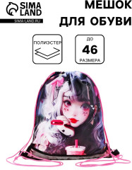 Мешок для обуви «Аниме» - Фото 1