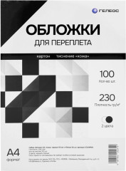 Набор обложек для переплета - Фото 1