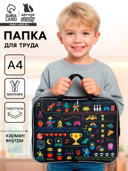 Папка для труда «Игра»