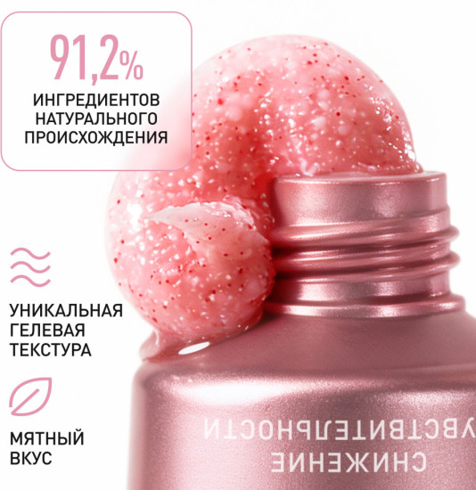 Зубная паста серии Special Extreme White / «Экстра Отбеливание». 75 мл.