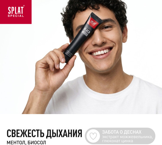 Зубная паста серии Special «(СПЛАТ) Blackwood / Черное дерево». 75 мл.
