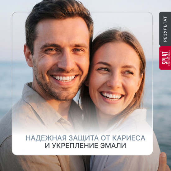 Зубная паста серии Professional «(Сплат) Защита от кариеса ». 130 г