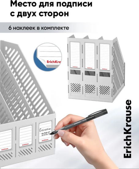 Подставка для бумаг «Classic»