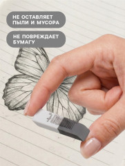 Набор ластиков - Фото 1