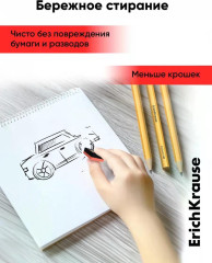 Набор ластиков «Mine Block» - Фото 2