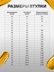 Набор кистей - Фото 2