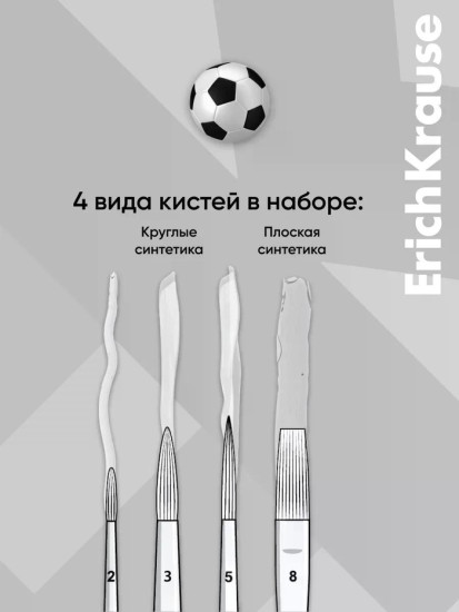Набор кистей «Sport DNA»