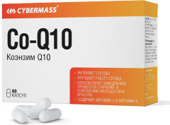 Коэнзим Q10 капсулы по 240 мг, 60 шт Coenzyme Q10 capsules 240 mg, 60 pcs. - Фото 1