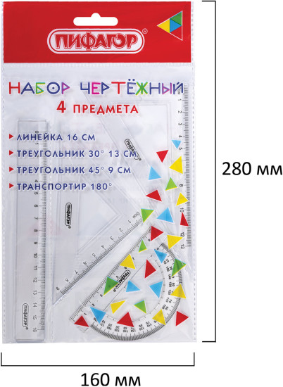 Набор чертежный