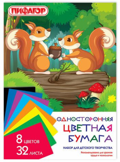 Цветная бумага «Белочки»