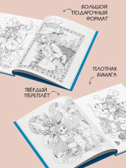 Долина волшебства - Фото 4