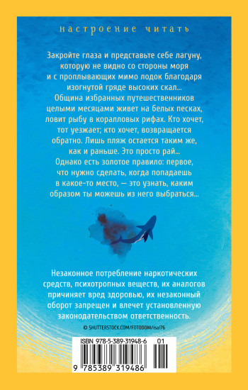 Пляж