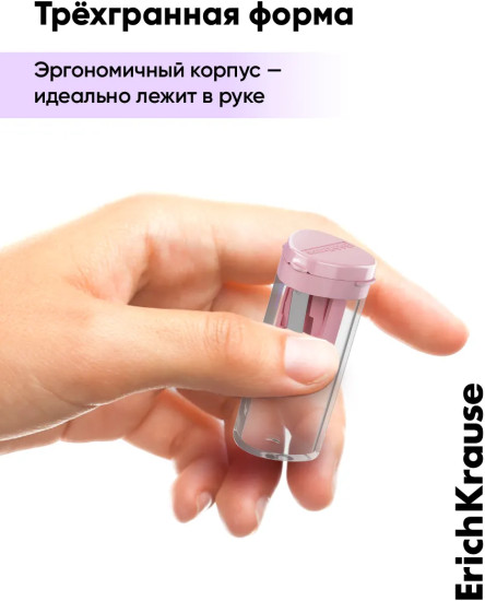 Набор точилок с контейнером «ClickUp Maxi»