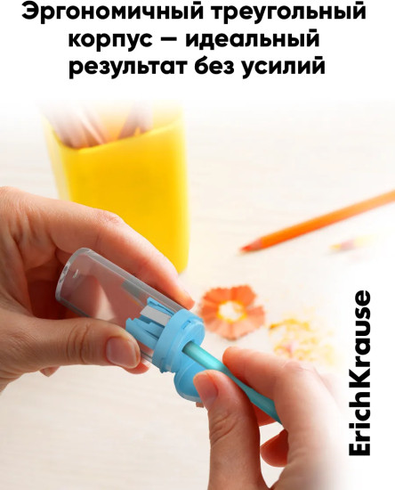 Набор точилок с контейнером «ClickUp Maxi»